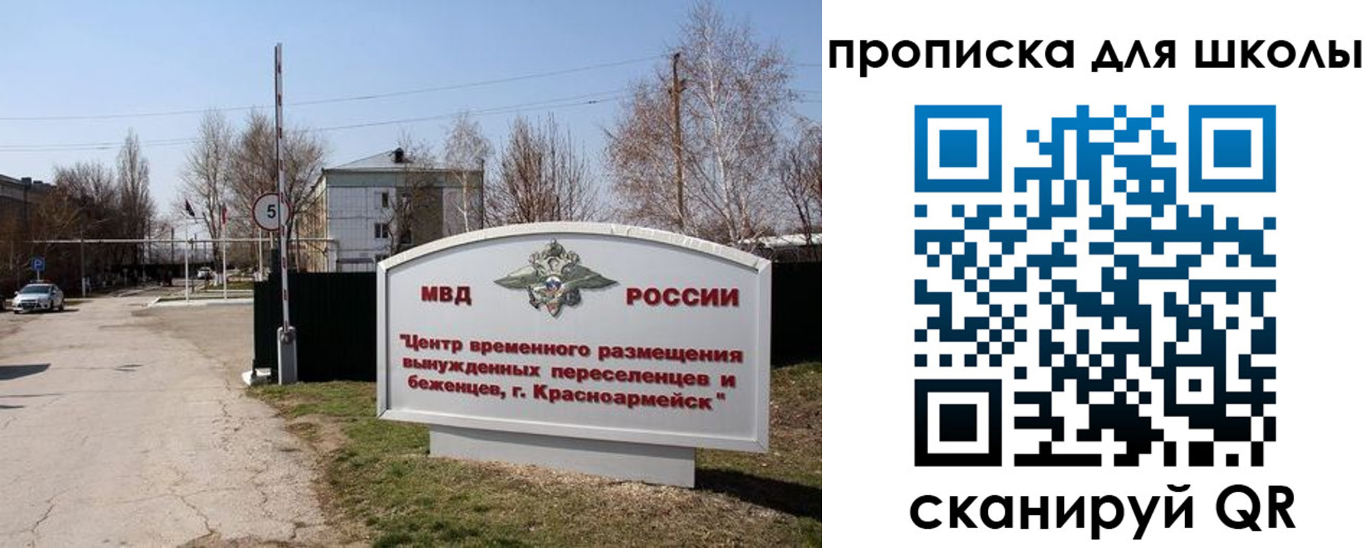 прописка иностранных граждан в Пскове