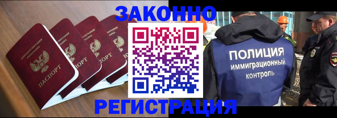 регистрация для школы в Пскове