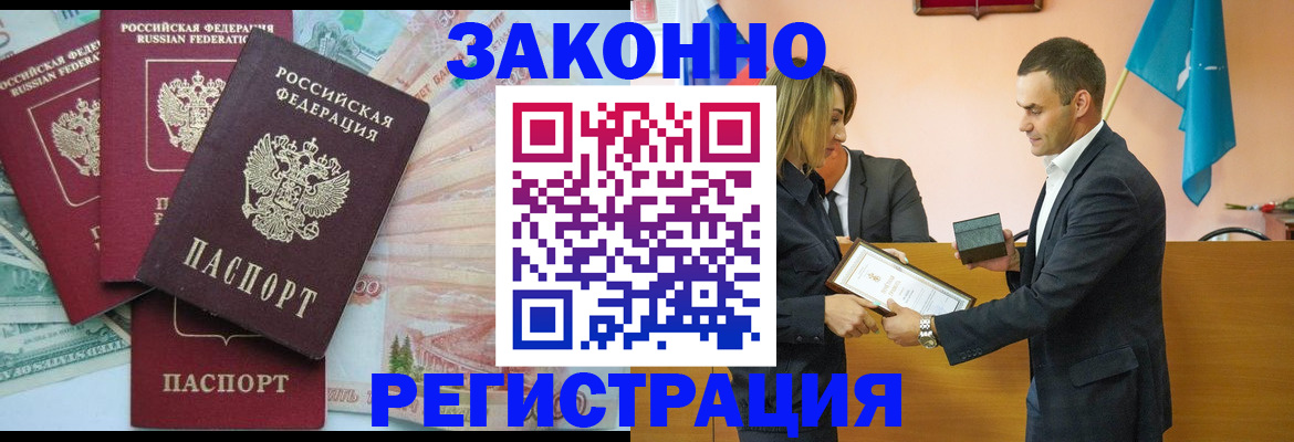 пропишу в квартире в Пскове
